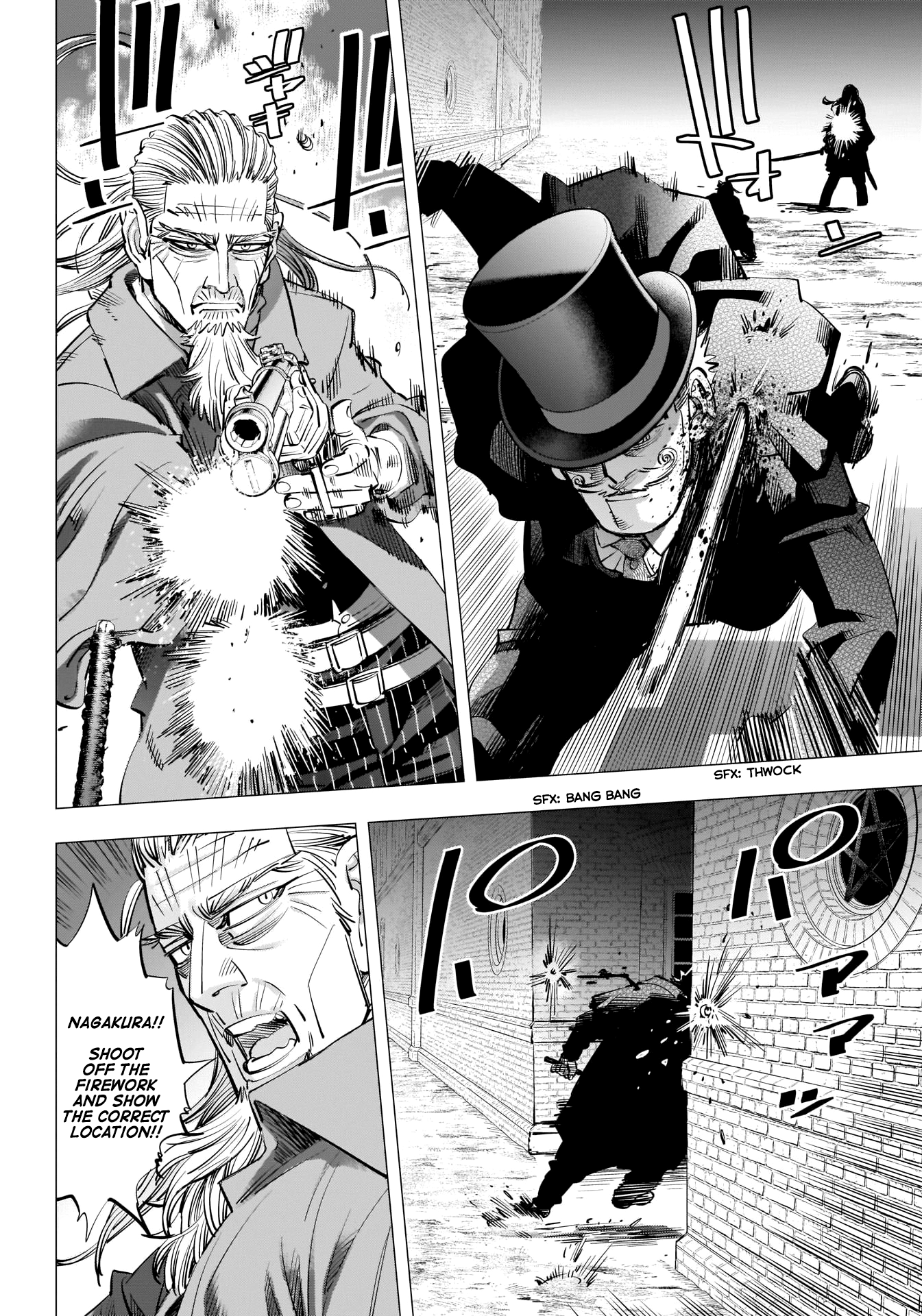 Golden Kamui Chapter 251 11